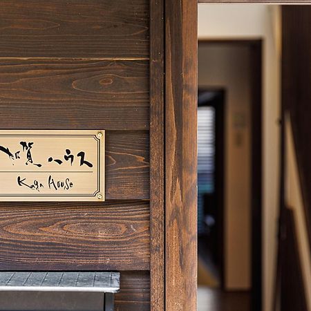 Willa Kaga House Kanazawa Zewnętrze zdjęcie
